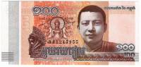 2014 Банкнота Камбоджа 2014 год 100 риэлей Нородом Сианук   UNC