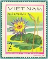 (1980-006) Марка Вьетнам "Звёздный лотос"  Без перфорации  Водяные цветы III O