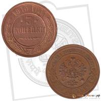 1915 Монета Россия 1915 год 3 копейки  Медь  XF