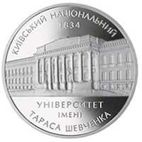 () Монета Украина 2004 год 5  ""  Нейзильбер  UNC