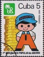 (1984-043) Марка Куба "Монеты"    1 год Сбербанка III Θ