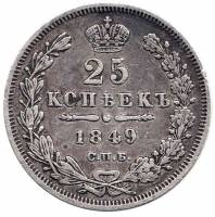 (1849, СПБ ПА) Монета Россия-Финдяндия 1849 год 25 копеек  Орёл E Серебро Ag 868  UNC