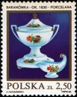 (1982-004) Марка Польша "Супница и соусник"    Польский фаянс II Θ