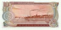 (1978) Банкнота Северная Корея 1978 год 10 вон "Памятник"   UNC