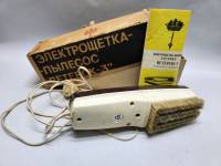 Электрощетка пылесос ручной Ветерок - 3 (работает)