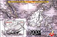 (№1999-34) Блок марок Малайзия 1999 год "Новое Тысячелетие", Гашеный