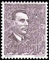 (№1959-448) Марка из набора Китай 1959 год "Fredeacuteric JoliotCurie", Гашеная