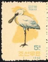 (1962-040) Марка Северная Корея "Малая колпица"   Птицы II Θ