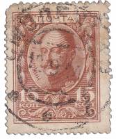 (1913-08) Марка Россия "Николай I"  Без обозначения года  1913 год I Θ