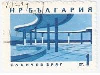 (1963-009) Марка Болгария "Солнечный берег (Синяя)"   Стандартный выпуск. Черноморские курорты Болга