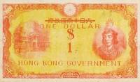 (№1945P-318) Банкнота Гонконг 1945 год "1 Dollar"