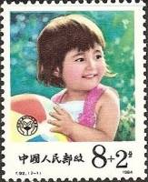 (№1984-1921) Марка Китай 1984 год "Детская фон", Гашеная