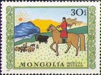 (1976-015) Марка Монголия "Пастух"    Международный день защиты детей III O