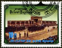 (1984-050) Марка Северная Корея "Открытие французской ЖД (1860)"   100 лет Восточному экспрессу III 