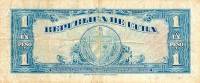 () Банкнота Куба 1949 год 1  ""   UNC