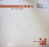 Пластинка виниловая , Ву your side . 300 мм. Near mint
