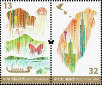 (№2016-4113) Лист марок Тайвань 2016 год "ampquotFormosa Dayampquot", Гашеный