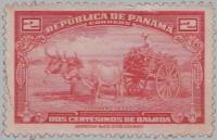 (№1948-315) Марка Панама 1948 год "Тележки, груженные сахарным тростником", Гашеная