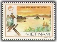 (1988-022) Марка Вьетнам "Река Бах Данг"    Туризм III Θ