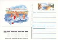 1998-082  Почтовая карточка Россия 100 лет Анапы    ,  O