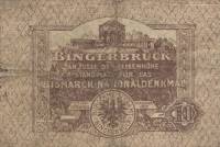 (№1917) Банкнота Германия 1917 год "10 Pfennig"
