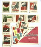Набор спичечных этикеток "Пожарная безопастность" 11 шт, СССР (сост. на фото)