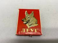Коробка из под сигарет Друг 1958 г, фабрика Клары Цткин Ленинград