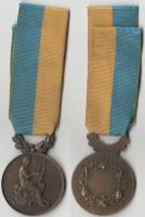 Орден Знак Медаль Франция Музыкально-хоровое общество SOCIETES MUSICALES ET CHORALES В коробке 