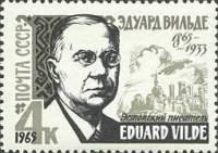 1965-099 Марка СССР Портрет   Эдуард Вильде 100 лет рождения II Θ