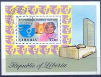 (№1975-75) Блок марок Либерия 1975 год "Виджая Лакшми Пандит", Гашеный