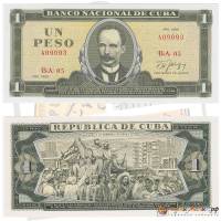 () Банкнота Куба 1988 год 1  ""   UNC
