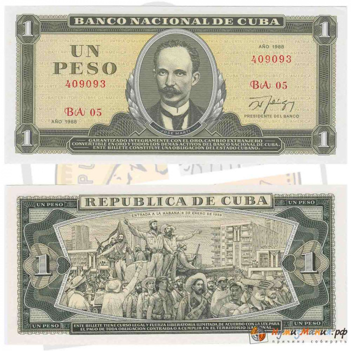 () Банкнота Куба 1988 год 1  &quot;&quot;   UNC