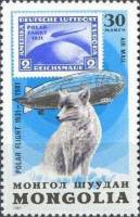 (1981-059) Марка Монголия "Песец"    50 лет полета дирижабля Граф Цеппелин над Арктикой III Θ