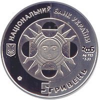 (№2006km389) Монета Украина 2006 год 5 Hryven (Зодиака. Овен)