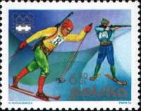(1976-006) Марка Польша "Биатлон"    Зимние Олимпийские Игры 1976, Инсбрук III Θ