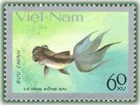 (1977-046a) Марка Вьетнам "Черный телескоп"  Без перфорации  Золотые рыбки III Θ