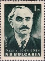 (1954-034) Марка Болгария "Георгий Димитров"   10-летие Сентябрьского восстания 1944 года II Θ