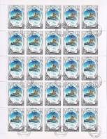 1976-123  Лист (25 м 5х5) СССР Ермак   Отечественный ледокольный флот III Θ