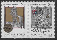(1990-024) Сцепка (2 м + куп) Венгрия "Династия Хуньяди"    Короли Венгрии II Θ