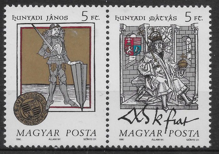 (1990-024) Сцепка (2 м + куп) Венгрия &quot;Династия Хуньяди&quot;    Короли Венгрии II Θ