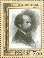 2007-020 Марка Россия Портрет  П.П. Чистяков. 175 лет со дня рождения III O