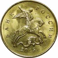 2015м Монета Россия 2015 год 10 копеек Гладкий гурт, Магнитные, Латунь Сталь-Латунь  UNC