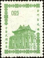 (№1965-515) Марка Тайвань 1965 год "Чу Кван Башня Куэмо", Гашеная