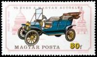 (1975-020) Марка Венгрия "Форд-Т, 1908"    75-летие венгерского автомобильного клуба - старые автомо