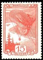 1938-59 Марка СССР Аэростат   Авиационный спорт III Θ