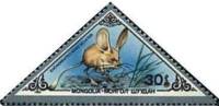 (1983-063) Марка Монголия "Длинноухий тушканчик"    Млекопитающие III Θ