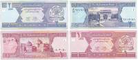 2002-2004 2 боны 1 2 афгани Набор банкнот Афганистан    UNC
