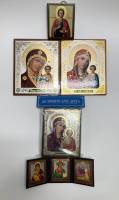 Иконы православные, 5 шт 