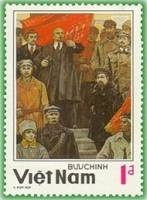 (1984-114a) Марка Вьетнам "Выступление Ленина"  Без перфорации  60 лет со дня смерти В.И. Ленина III