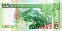 (,) Банкнота Гонконг 2009 год 50 долларов "Лев" Банк Гонконга и Шанхая  UNC